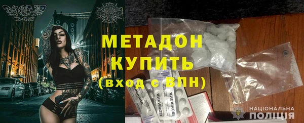 MDMA Белоозёрский